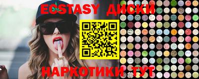 таблы Конаково