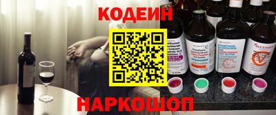 круглые Комсомольск-на-Амуре