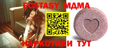 прущая мука Коммунар