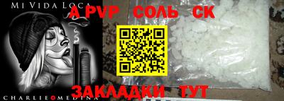 таблы Конаково