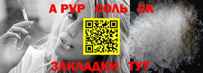 таблы Конаково