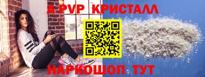 таблы Конаково