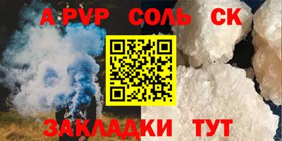 молекула духа Краснознаменск