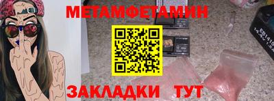 метадон Краснодар