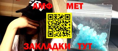 таблы Конаково