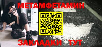таблы Конаково
