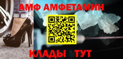 таблы Конаково