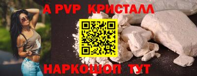 метадон Краснодар