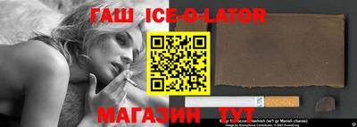 прущая мука Коммунар
