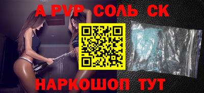 таблы Конаково