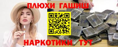 круглые Комсомольск-на-Амуре
