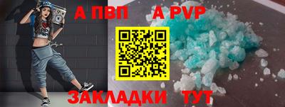 круглые Комсомольск-на-Амуре