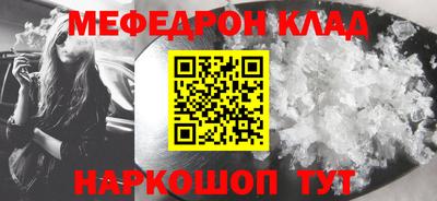 прущая мука Коммунар