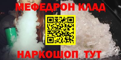 таблы Конаково