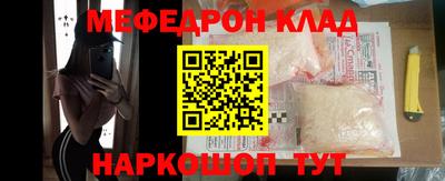 дистиллят марихуана Краснокаменск
