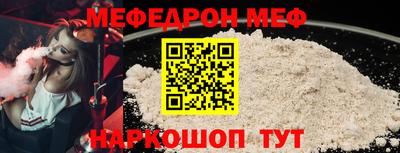 молекула духа Краснознаменск