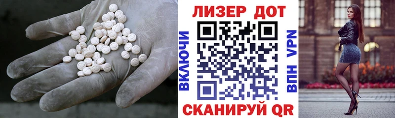 даркнет наркотические препараты  продажа наркотиков  Азов  LSD-25 экстази ecstasy 