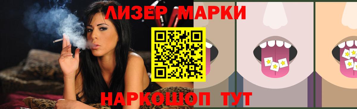 Азов  ЛСД экстази кислота  ЛСД экстази  ЛСД экстази кислота  Вход с VPN 
