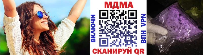 МДМА crystal Азов