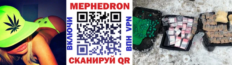 Меф мука  наркотики  Азов 