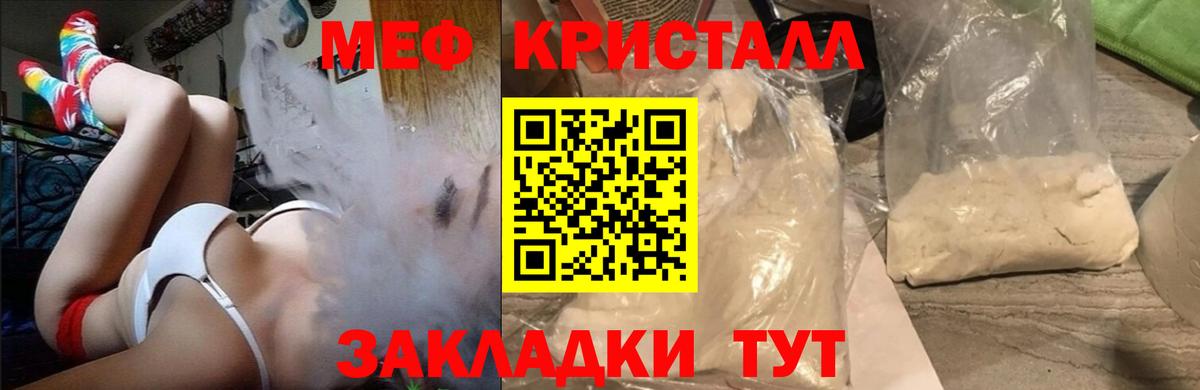 Азов  Хэш  Вход с VPN  COCAIN  Мефедрон  Марихуана  Купить наркотик  Круглые  Марки ЛСД 