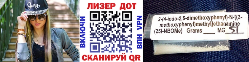 Марки NBOMe 1,5мг маркетплейс какой сайт Азов где продают наркотики