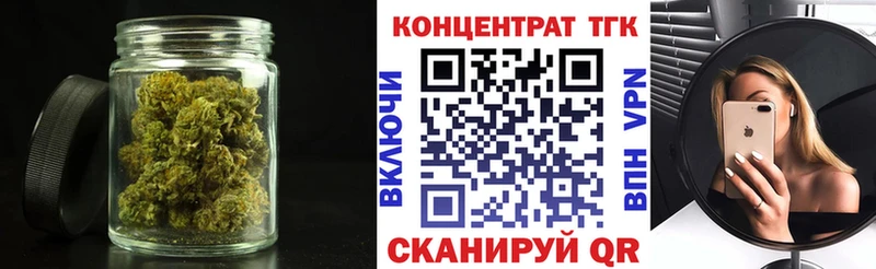 ТГК гашишное масло  Азов 