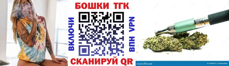 мега вход  Азов  МАРИХУАНА планчик 