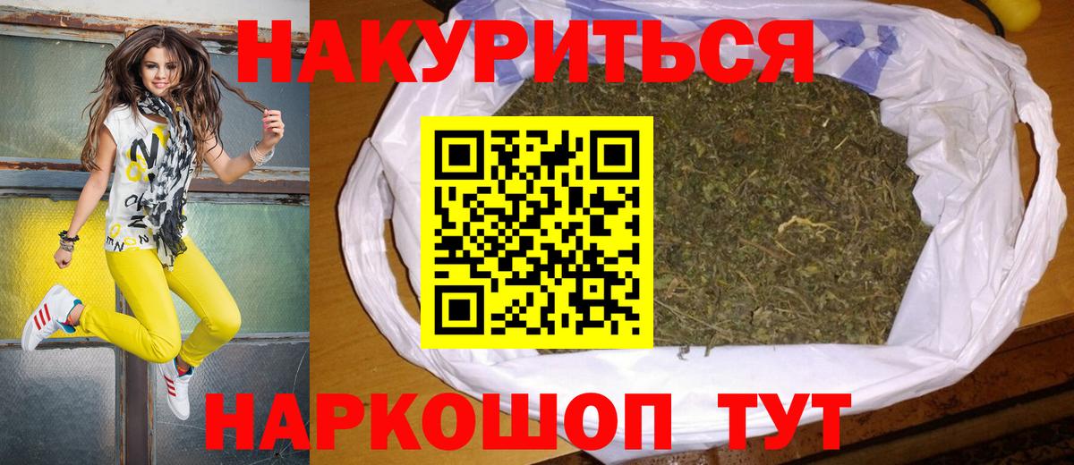 Азов  Марихуана White Widow  Вход с VPN  Конопля конопля 
