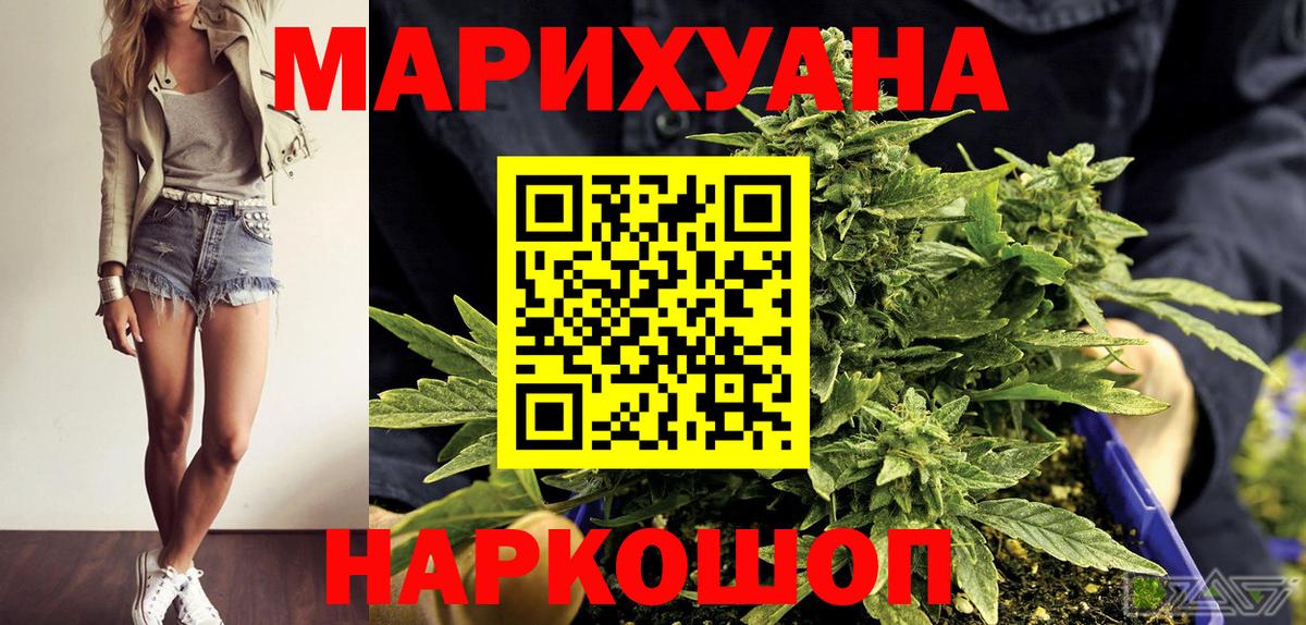 Бошки Шишки VHQ Азов